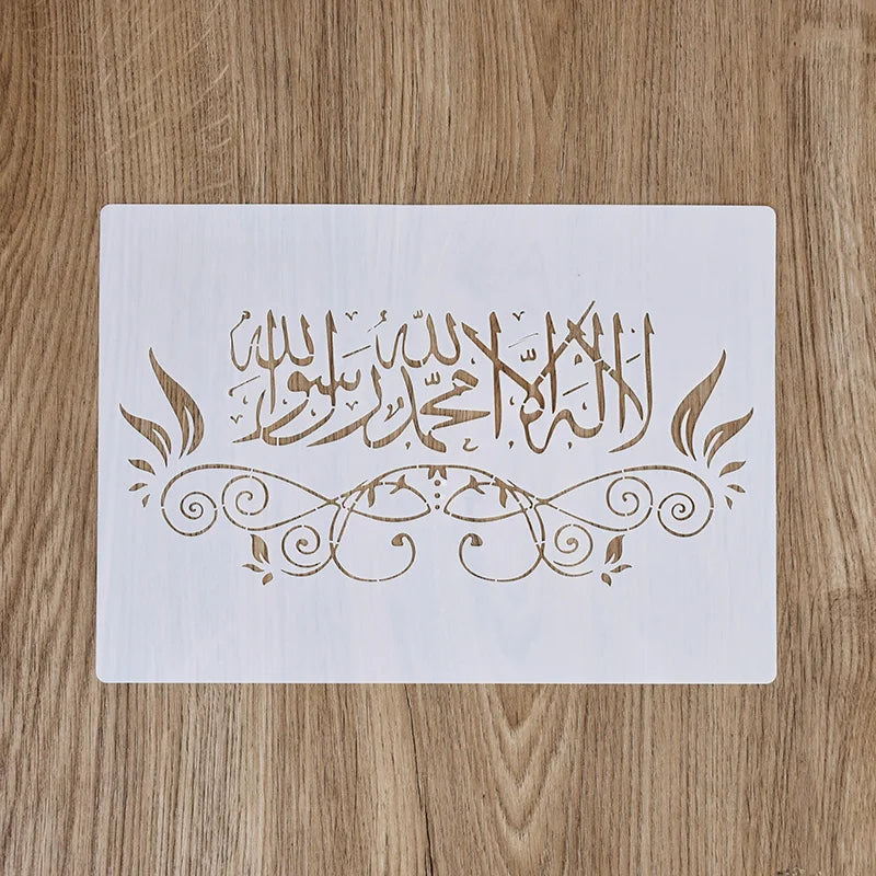 Islamic Arabic Script DIY Stencil | Reusable Wall Painting Template for Ramadan & Eid Mubarak Décor — 11.4 x 8.3 in (29 x 21cm)