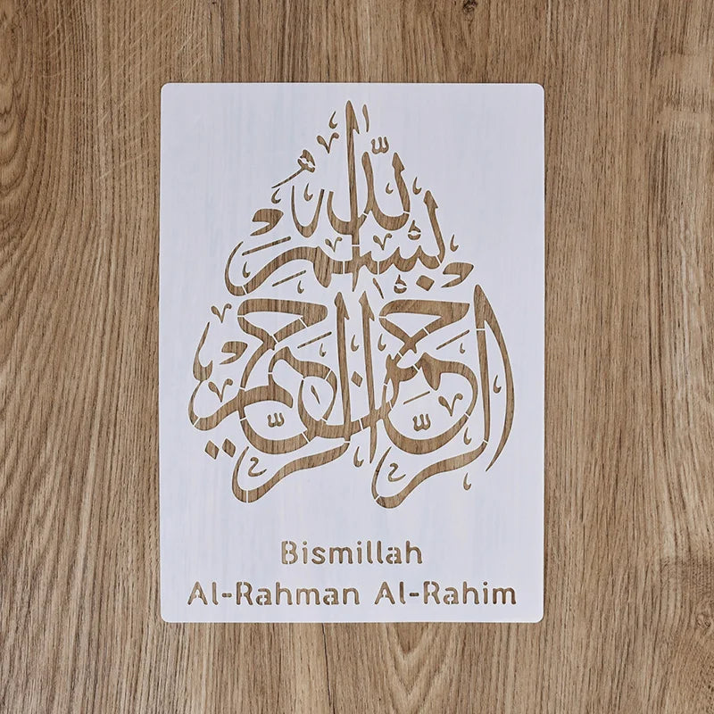Islamic Arabic Script DIY Stencil | Reusable Wall Painting Template for Ramadan & Eid Mubarak Décor — 11.4 x 8.3 in (29 x 21cm)