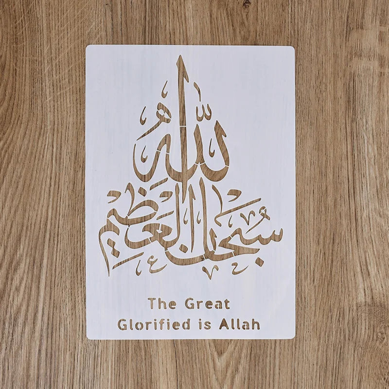 Islamic Arabic Script DIY Stencil | Reusable Wall Painting Template for Ramadan & Eid Mubarak Décor — 11.4 x 8.3 in (29 x 21cm)
