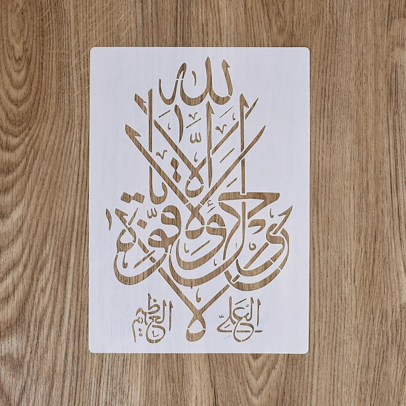 Islamic Arabic Script DIY Stencil | Reusable Wall Painting Template for Ramadan & Eid Mubarak Décor — 11.4 x 8.3 in (29 x 21cm)