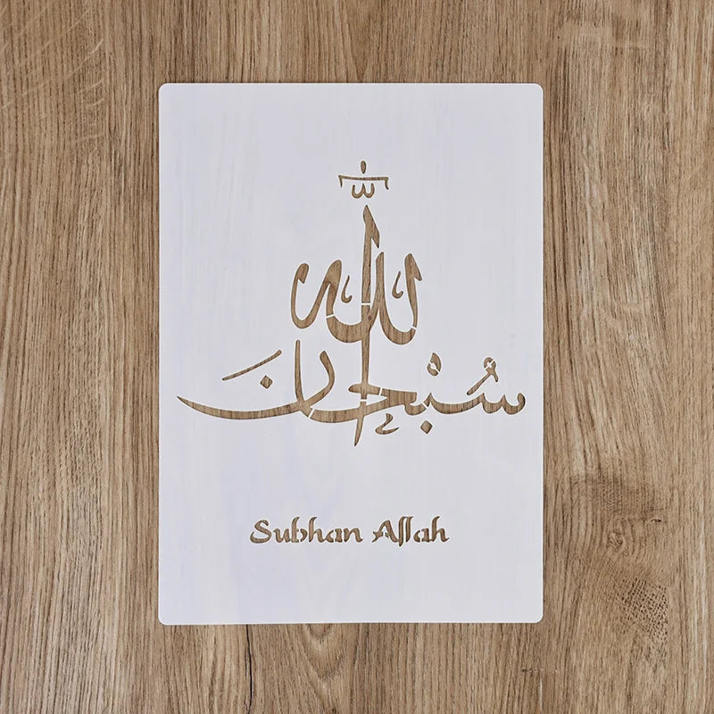 Islamic Arabic Script DIY Stencil | Reusable Wall Painting Template for Ramadan & Eid Mubarak Décor — 11.4 x 8.3 in (29 x 21cm)